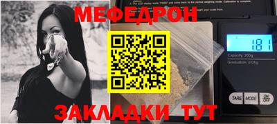 прущие грибы Можайск