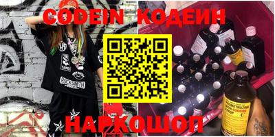 прущие грибы Можайск