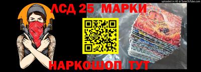 марки lsd Нальчик