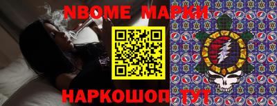 прущие грибы Можайск