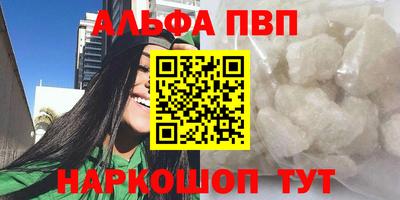 марки lsd Нальчик