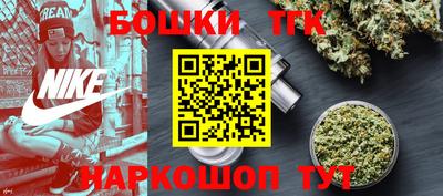 винт Наро-Фоминск