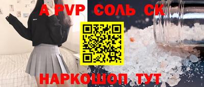 марки lsd Нальчик