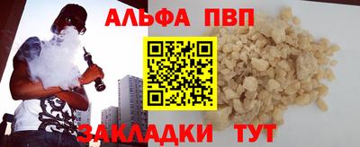 винт Наро-Фоминск