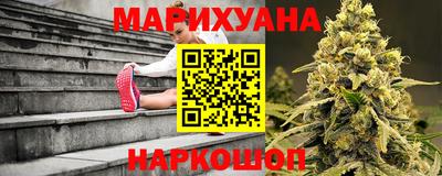 винт Наро-Фоминск