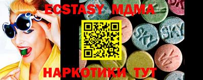 mdma Нарткала