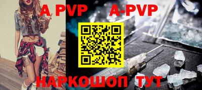 крисы Моздок