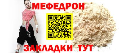 винт Наро-Фоминск