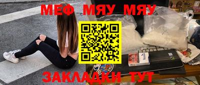 стаф Можга