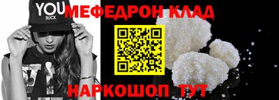 крисы Моздок