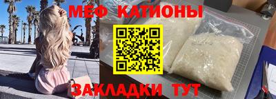 винт Наро-Фоминск