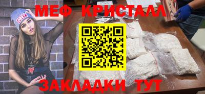 винт Наро-Фоминск