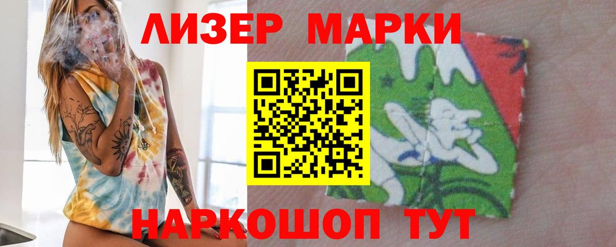 LSD-25 экстази кислота  ЛСД экстази ecstasy  Вход с VPN  ЛСД экстази  Ухта 