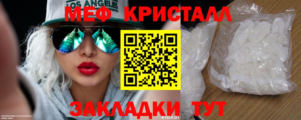 МЯУ-МЯУ  МЕФ мяу мяу  Вход с VPN  МЯУ-МЯУ мяу мяу  Ухта 