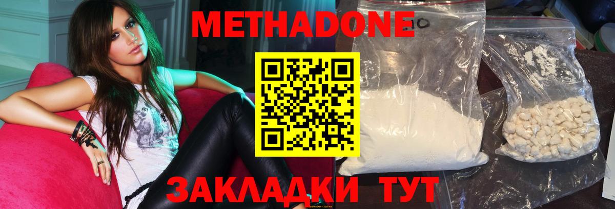 Ухта  Метадон VHQ  МЕГА сайт  Вход с VPN 