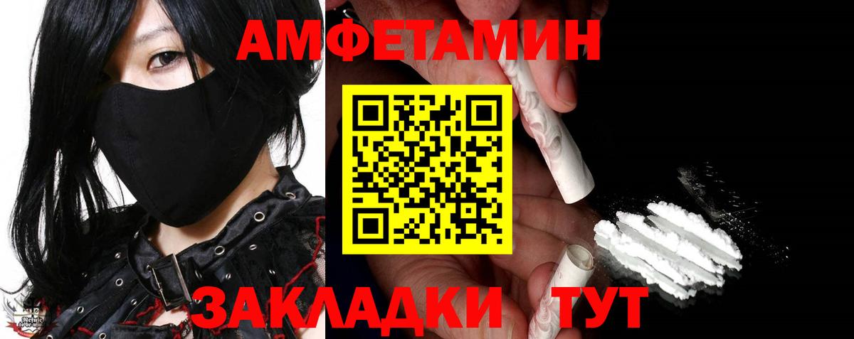 МЕТАМФЕТАМИН винт  Первитин  МЕТАМФЕТАМИН винт  Ухта  Вход с VPN 
