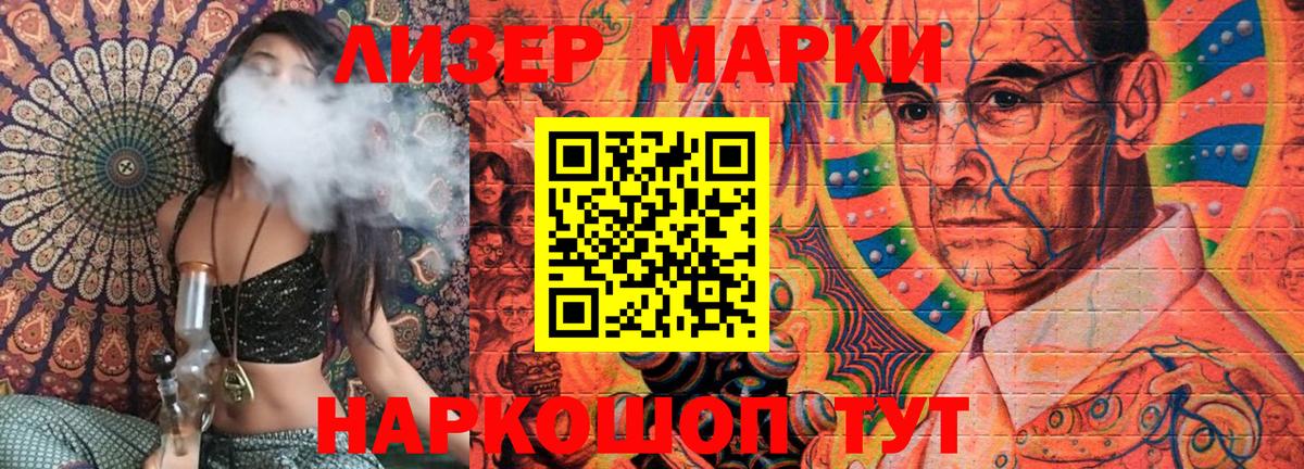 Ухта  Марки 25I-NBOMe 1,5мг  Вход с VPN 
