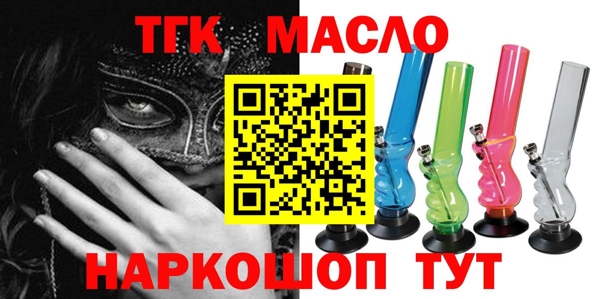 Дистиллят ТГК концентрат Ухта