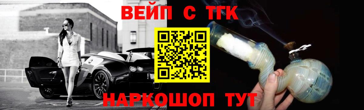 Ухта  ТГК Wax  Вход с VPN 